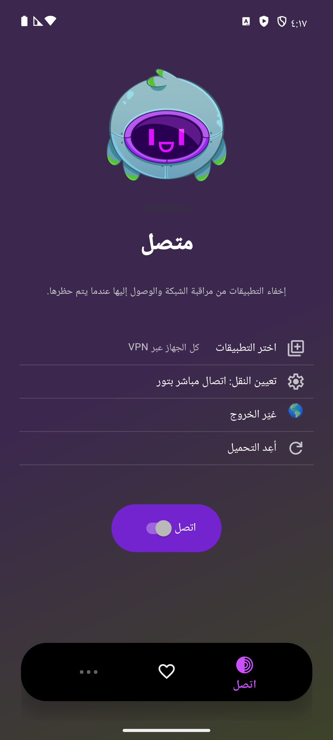 Orbot: Proxy with Tor screenshot