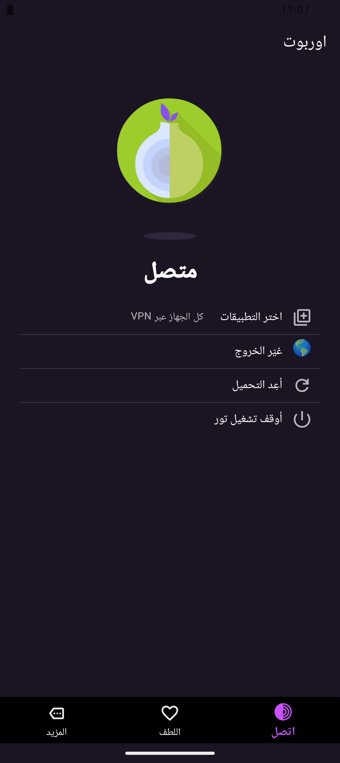 Orbot: Proxy with Tor screenshot