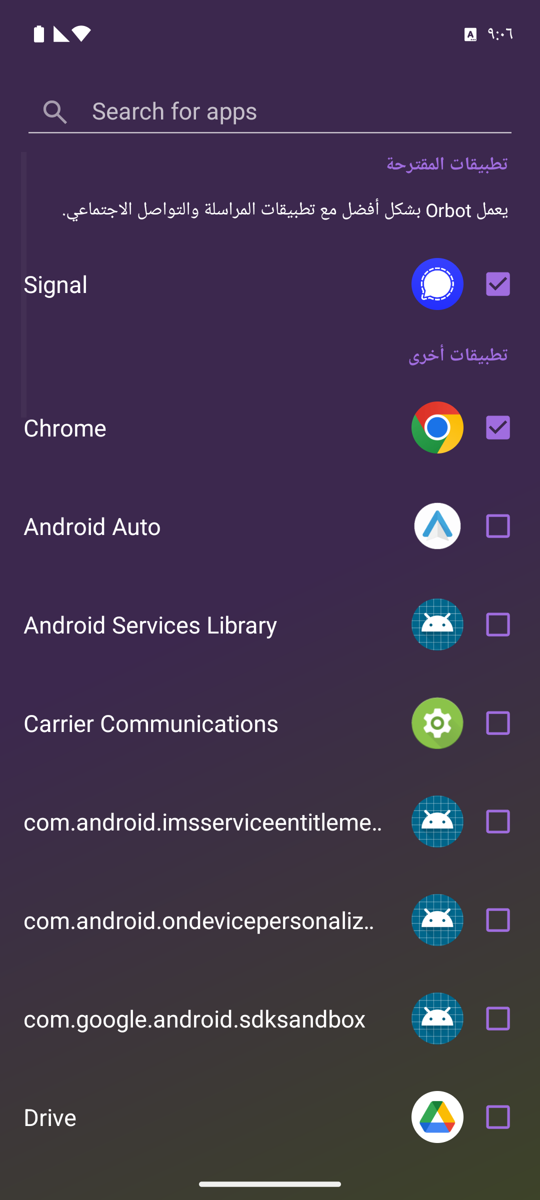 Orbot: Proxy with Tor screenshot