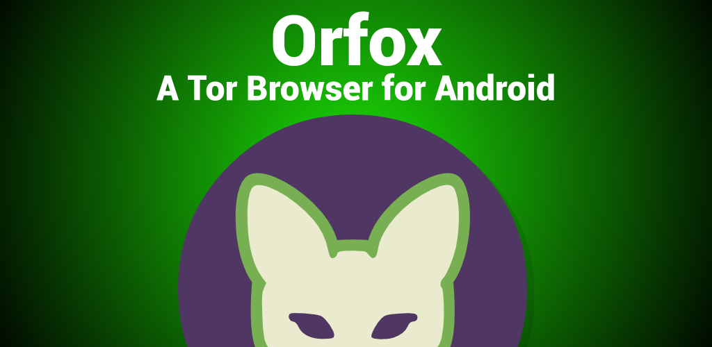 orfox tor browser for android гирда